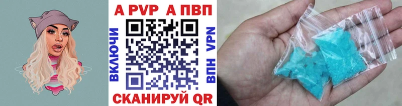 Alfa_PVP Crystall  blacksprut зеркало  Рудня  купить наркотик 