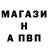 Alpha PVP СК КРИС Nata Kurkina
