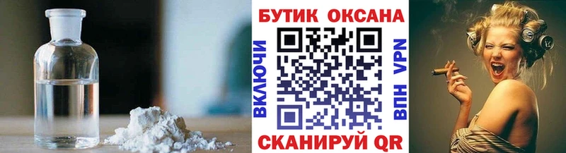 БУТИРАТ буратино  Рудня 