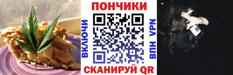 Еда ТГК конопля  Рудня 