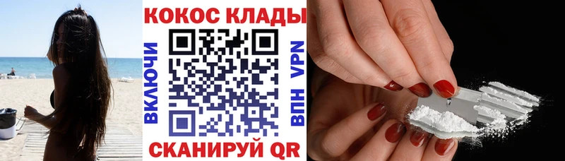 COCAIN Колумбийский  МЕГА сайт  Рудня 