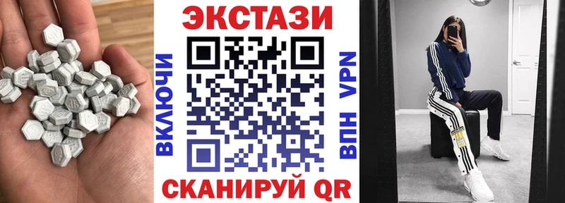 Ecstasy XTC  Рудня 