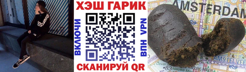 Гашиш гарик  MEGA   Рудня 