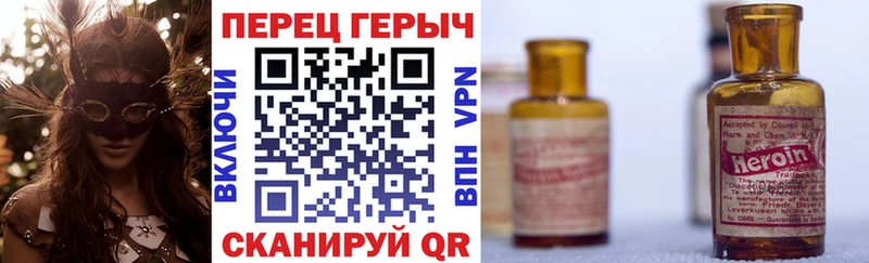 MEGA зеркало Рудня ГЕРОИН хмурый