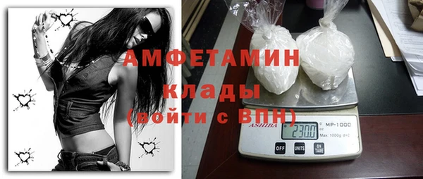мяу мяу мука Аркадак