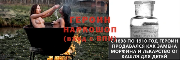 мяу мяу мука Аркадак