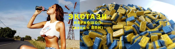 ешки Армянск
