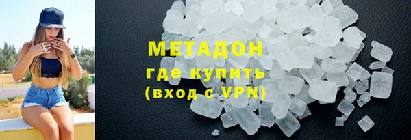 мяу мяу мука Аркадак