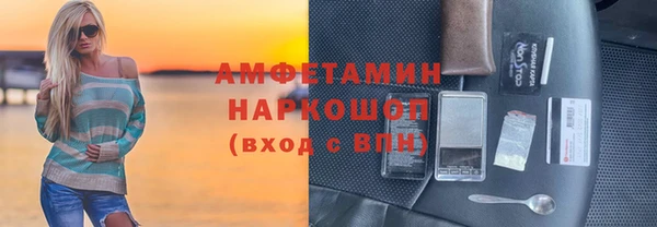 ешки Армянск