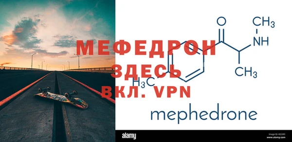 ешки Армянск
