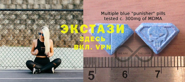 мяу мяу мука Аркадак