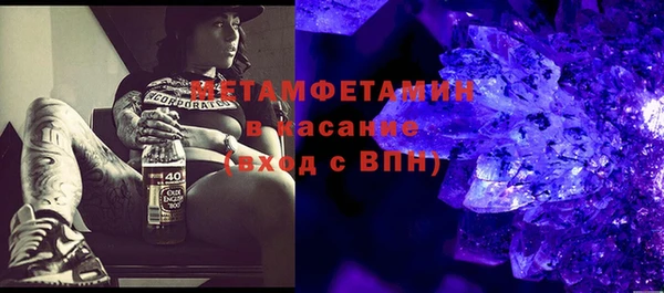 мяу мяу мука Аркадак