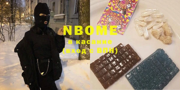 мяу мяу мука Аркадак
