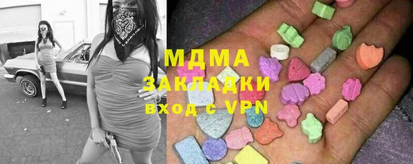 ешки Армянск
