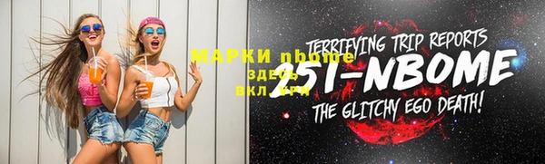 ешки Армянск