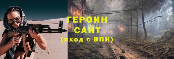 мяу мяу мука Аркадак