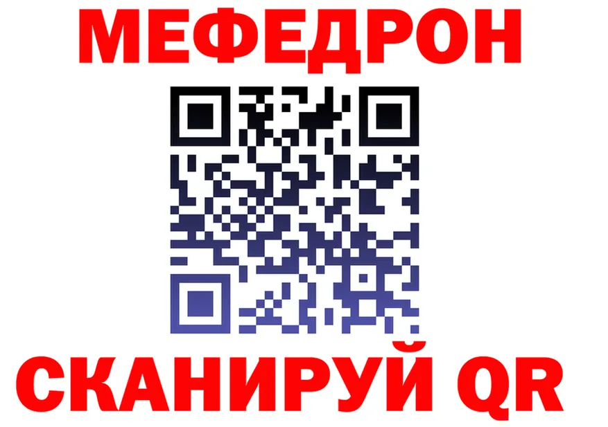 Кетамин ketamine зеркало мориарти OMG Рудня