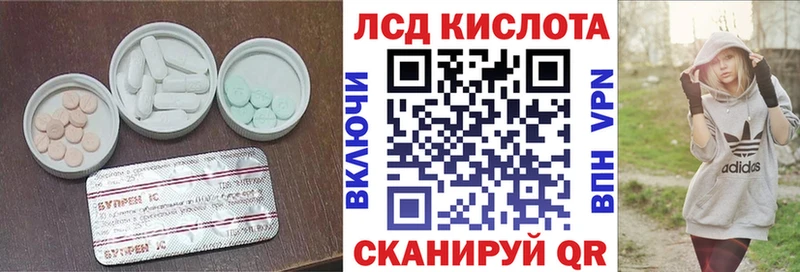 купить  цена  Рудня  Лсд 25 экстази кислота 