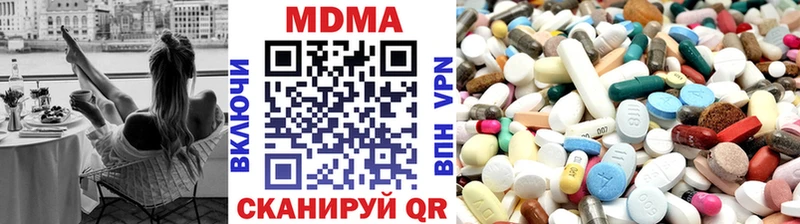 MDMA crystal  Рудня 