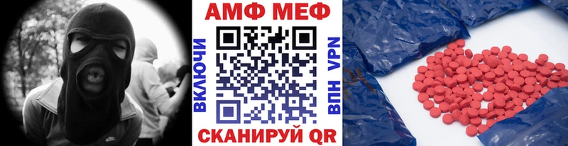 Первитин пудра  Рудня 