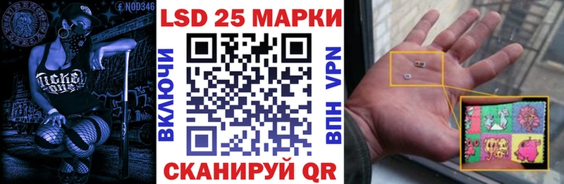 мориарти клад  купить наркоту  Рудня  Марки 25I-NBOMe 1,5мг 