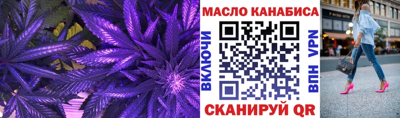 ТГК THC oil  нарко площадка Telegram  Рудня  гидра ссылки 